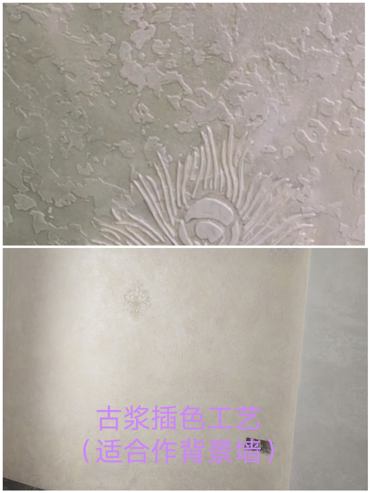 古浆插色工艺(1).jpg